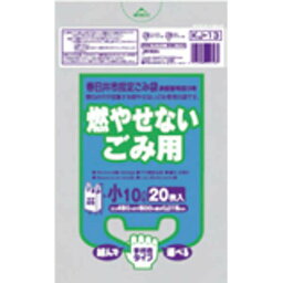 春日井市 可燃中30L手付10枚入黄 KJ34 【（60袋×5ケース）合計300袋セット】 38-583 送料無料