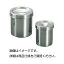 （まとめ）ステンレス丸缶 SM-20【×3セット】 送料無料