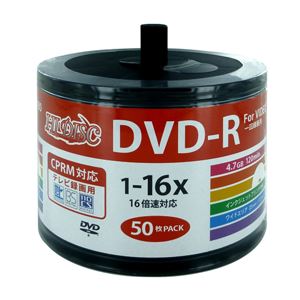 （まとめ）HI DISC DVD-R 4.7GB 50枚スピンドル CPRM対応 ワイドプリンタブル対応詰め替え用エコパック！ HDDR12JCP50SB2【×3セット