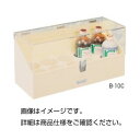 カバー付ボトルスタンドB-10C 送料無料