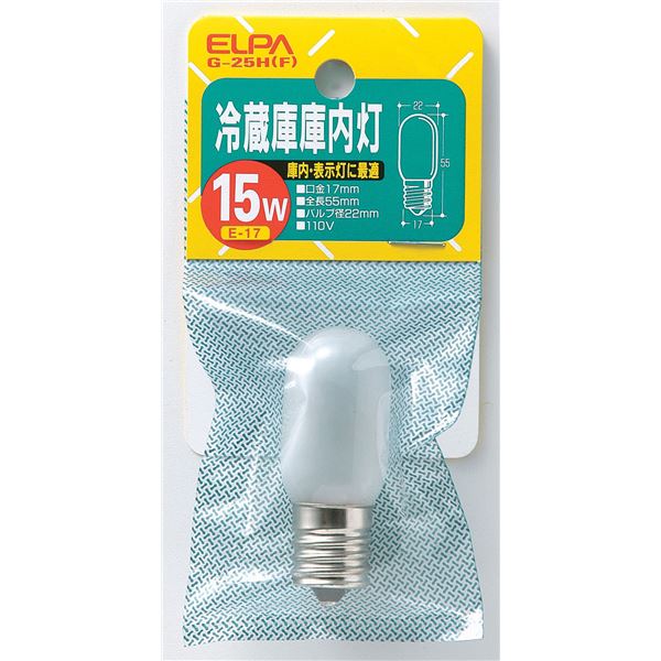 （まとめ） ELPA 冷蔵庫庫内灯 15W E17 フロスト G-25H（F） 【×40セット】 送料無料