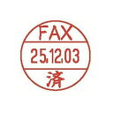 (業務用100セット) シヤチハタ データーネームEX12号 XGL-12M-J25 FAX済 送料無料