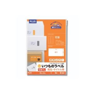 ■サイズ・色違い・関連商品関連商品の検索結果一覧はこちら■商品内容【ご注意事項】・この商品は下記内容×20セットでお届けします。■商品スペックいろんなプリンターに使えて手書きもできる「いつものラベル」。●OAシートラベル●総厚：124μm●ラベル厚：71μm●白色度：80%●坪量：118g／平方メートル●染料、顔料インク対応●規格：A4 12面（角丸ミリ改行）●1冊入数：100枚●片数：1200●対応機種：カラーコピー機、モノクロコピー機、カラーレーザー、モノクロレーザー、インクジェット、熱転写プリンタ●材質：上質紙■送料・配送についての注意事項●本商品の出荷目安は【1 - 8営業日　※土日・祝除く】となります。●お取り寄せ商品のため、稀にご注文入れ違い等により欠品・遅延となる場合がございます。●本商品は仕入元より配送となるため、沖縄・離島への配送はできません。[ ME-502T ]