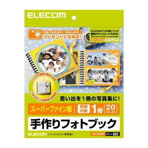 （まとめ）エレコム 手作りフォトブックキット／マット EDT-SBOOK【×5セット】 送料無料