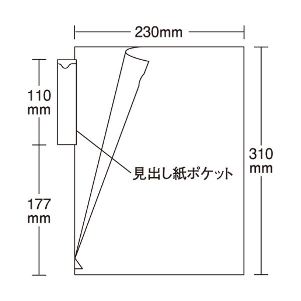 (まとめ) ハピラ カルテホルダー シングルポケットA4タテ KHT50 1パック(50枚) 【×10セット】 送料無料 2