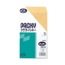 ピース クラフトパッキー 角8 テープなし 85g/m2 〒枠なし 852 1セット(640枚：32枚×20パック) 送料無料