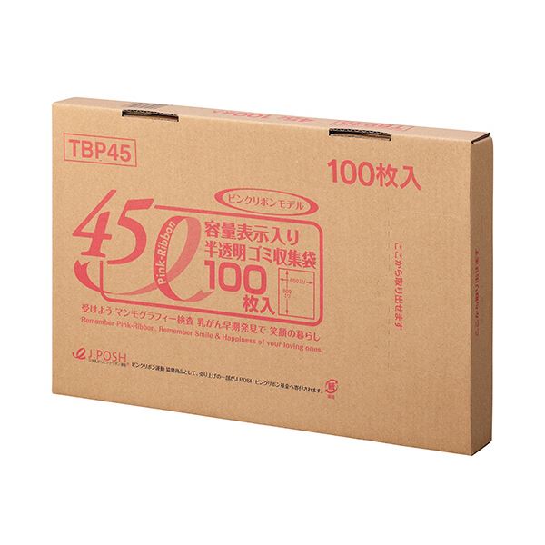 （まとめ）ジャパックス 容量表示入りゴミ袋ピンクリボンモデル 乳白半透明 45L BOXタイプ TBP45 1箱（100枚）【×5セット】
