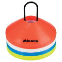 MIKASA（ミカサ）器具 マーカーコーン（4色×10枚セット） 【CO40MINI】 送料無料