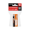 (まとめ）12V用ミニハロゲン電球 J12V50WAS 50W 10個入【×3セット】 送料無料