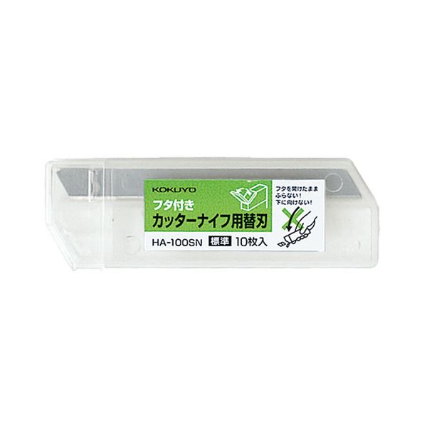 ■商品内容【ご注意事項】・この商品は下記内容×100セットでお届けします。9mm用替刃■商品スペック刃幅：9mmその他仕様：●厚み:0.38mm●刃折具付きケース入り【キャンセル・返品について】商品注文後のキャンセル、返品はお断りさせて頂いております。予めご了承下さい。■送料・配送についての注意事項●本商品の出荷目安は【5 - 11営業日　※土日・祝除く】となります。●お取り寄せ商品のため、稀にご注文入れ違い等により欠品・遅延となる場合がございます。●本商品は仕入元より配送となるため、沖縄・離島への配送はできません。[ HA-100SN ]