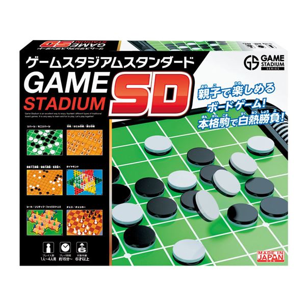 ゲームスタジアムスタンダード 【代引不可】