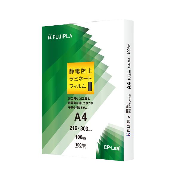 ■サイズ・色違い・関連商品■A4[当ページ]■A3■商品内容●CPリーフ静電防止タイプ。A4サイズ、500枚です。●静電防止効果で作業がスムーズ。■商品スペックサイズ：A4寸法：W216×H303mmフィルムタイプ：グロスタイプフィルム厚：...