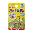 銀鳥産業 鉄製キーホルダー 60個(3個×20パック) PF-KT 送料無料