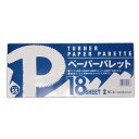 ■サイズ・色違い・関連商品■S 10セット■SS 20セット[当ページ]■商品内容【ご注意事項】この商品は下記内容×20セットでお届けします。T ペーパーパレット SS■商品スペック・サイズ：270×115mm×2.5mm■送料・配送についての注意事項●本商品の出荷目安は【3 - 6営業日　※土日・祝除く】となります。●お取り寄せ商品のため、稀にご注文入れ違い等により欠品・遅延となる場合がございます。●本商品は仕入元より配送となるため、沖縄・離島への配送はできません。