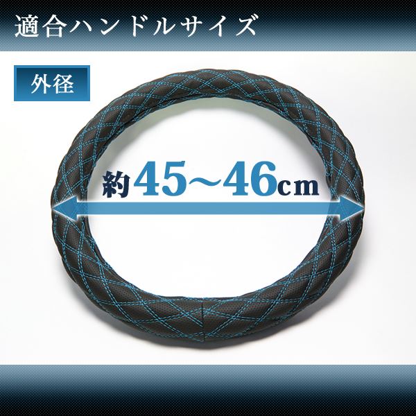 Azur ハンドルカバー NEWファイター（H11.4-） ステアリングカバー 和彫ブラック 2HS（外径約45-46cm） XS58A24A-2HS 2