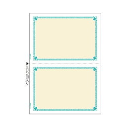 （まとめ）ヒサゴ マルチプリンタ帳票 A4 地紋2面 BP2056 1冊(100枚) 【×5セット】 送料無料