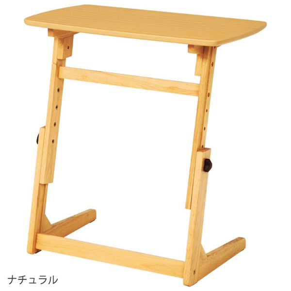 昇降 テーブル 約幅65cm ナチュラル 天然木 木製 リフティングテーブル サイドテーブル 組立品