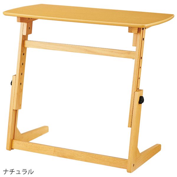 昇降 テーブル 約幅80cm ナチュラル 天然木 木製 リフティングテーブル サイドテーブル 組立品 送料無料