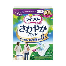 （まとめ）ユニ・チャーム ライフリーさわやかパッド 長時間・夜でも安心用 1パック（14枚）【×10セット】 送料無料