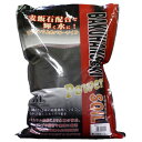 麦飯石パワーソイル小粒8L 黒 （ペット用品） 送料無料