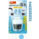 浄水蛇口水がやわらかい清水 39-321 アソート2種 【12個セット】 送料無料