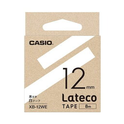 カシオ ラテコ 詰替用テープ12mm×8m 白/黒文字 XB-12WE 1セット（5個） 送料無料