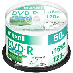 Maxell 録画用 DVD-R 標準120分 16倍速 CPRM プリンタブルホワイト50枚スピンドルケース DRD120PWE.50SP 送料無料