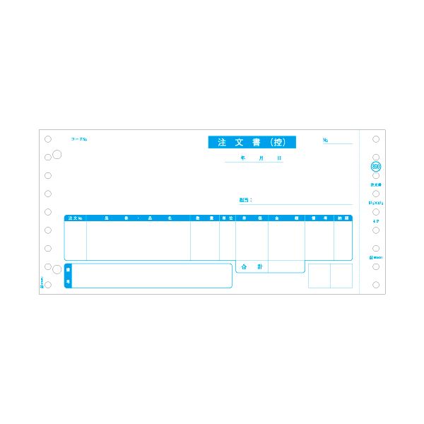 ヒサゴ 注文書 (受領・現品・納品付)9_1/2×4_1/2インチ 4P GB890 1箱(200組) 送料無料