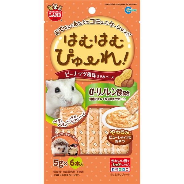 （まとめ） はむはむぴゅーれ ピーナッツ風味ささみペース 30g（5g×6本入） （ペット用品） 【×10セット】【代引不可】 送料無料