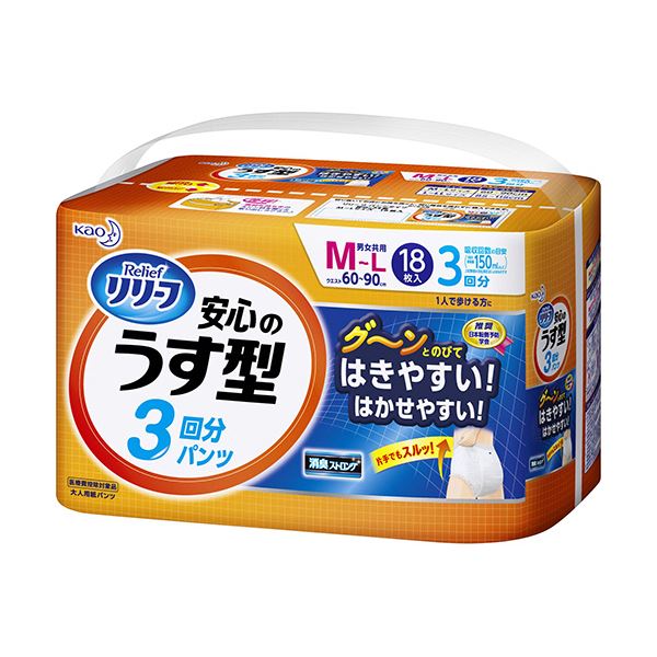 （まとめ）花王 リリーフ パンツタイプ安心のうす型 M-L 1パック（18枚）【×5セット】 送料無料 1