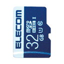 （まとめ） エレコム microSDHCカード 32GB MF-MS032GU11R【×5セット】 送料無料