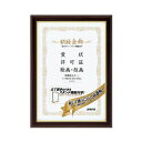 ■商品内容●賞状B4（八二）規格に対応した額縁、10枚セットです。●表装材には、ガラスと同等の透明度を持ちながら、軽量で割れにくいPET樹脂を使用しています。●付属の木製棒を使用すれば、壁掛けだけでなく立て置きすることもできます。●落ち着いた色調のフレームに金ラインの入ったデザインは高級感があり、洋間にも違和感なく飾れます。●フレームに再生材を使用しています。■商品スペックサイズ：賞状B4(八二)対応用紙サイズ：タテ394×ヨコ273mmフレーム内寸法：タテ382×ヨコ261mm寸法：タテ439×ヨコ318mm材質：フレーム:R-PS、表装材:PETシート(厚み約0.4mm)、裏板:グリーンダンボール(古紙パルプ配合)重量：400g付属品：ひも・ひも止め金具・額吊り金具・スタンド用木製棒【キャンセル・返品について】商品注文後のキャンセル、返品はお断りさせて頂いております。予めご了承下さい。■送料・配送についての注意事項●本商品の出荷目安は【5 - 11営業日　※土日・祝除く】となります。●お取り寄せ商品のため、稀にご注文入れ違い等により欠品・遅延となる場合がございます。●本商品は仕入元より配送となるため、沖縄・離島への配送はできません。[ カ-521 ]