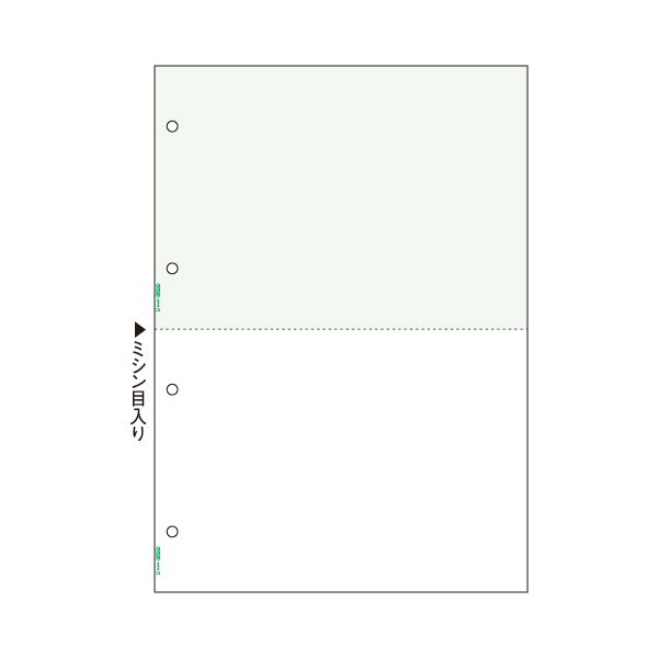 （まとめ）ヒサゴ マルチプリンタ帳票 A4グリーン 2面 4穴 BP2042 1冊(100枚) 【×5セット】 送料無料