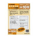 （まとめ）コクヨ 履歴書用紙（多枚数）B5JIS様式例準拠 シン-51J 1セット（100枚：10枚×10パック）【×5セット】 送料無料