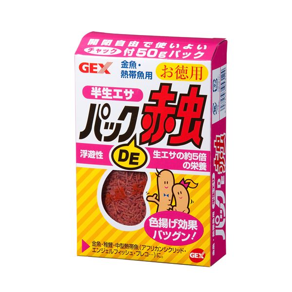 ■サイズ・色違い・関連商品■お徳用 50g 5セット[当ページ]■20g 10セット■商品内容【ご注意事項】この商品は下記内容×5セットでお届けします。【商品特徴】・赤虫を独自の製法で加工した半生フード。水中でバラけず、色揚げ効果に優れ、生エサの数倍の栄養価です。 ・飼育水を汚しにくい浮遊性。・金魚、稚鯉、中型熱帯魚（アフリカンシクリッド・エンジェルフィッシュ・プレコなど）に。■商品スペック【原材料(成分)】小麦粉、オキアミミール、植物油、グリセリン、D-ソルビトール、アカムシ、乾燥全卵、大豆タンパク、コーンスターチ、紅コウジ、アスタキサンチン、乳化剤、ビタミン、ミネラル【保証成分】粗たんぱく質18%以上、粗脂肪19%以上、粗繊維6%以上、粗灰分2%以下、水分20%以下【給与方法】5分以内で食べつくす量を、1日に1〜2回与えてください。【賞味/使用期限(未開封)】24ヶ月【原産国または製造地】日本【キャンセル・返品について】・商品注文後のキャンセル、返品はお断りさせて頂いております。予めご了承下さい。【特記事項】・商品パッケージは予告なく変更される場合があり、登録画像と異なることがございます。・賞味期限がある商品については、6ヶ月以上の商品をお届けします。詳細はパッケージ記載の賞味期限をご確認ください。【お支払い方法について】本商品は、代引きでのお支払い不可となります。予めご了承くださいますようお願いします。■送料・配送についての注意事項●本商品の出荷目安は【1 - 5営業日　※土日・祝除く】となります。●お取り寄せ商品のため、稀にご注文入れ違い等により欠品・遅延となる場合がございます。●本商品は仕入元より配送となるため、沖縄・離島への配送はできません。