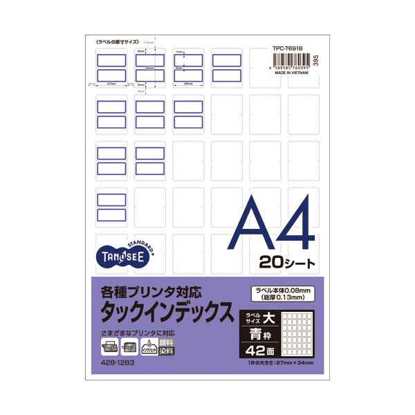 ■サイズ・色違い・関連商品■42面（大）27×34mm 青枠 1冊（20シート）×10セット[当ページ]■42面（大）27×34mm 青枠 1セット（100シート：20シート×5冊）×3セット■42面（大）27×34mm 赤枠 1冊（20シート）×10セット■42面（大）27×34mm 赤枠 1セット（100シート：20シート×5冊）×3セット■56面（中）23×29mm 青枠 1冊（20シート）×10セット■56面（中）23×29mm 青枠 1セット（100シート：20シート×5冊）×3セット■商品内容【ご注意事項】この商品は下記内容×10セットでお届けします。●ラベルサイズは大、42面付の枠色は青です。■商品スペックサイズ：A4ラベルサイズ：27×34mm面付け：42面(大)紙質：上質紙総厚み：約0.13mm白色度：約90%紙色：青対応機種：コピー、レーザー、インクジェット備考：※インクジェットはにじみが生じる場合がございます。■送料・配送についての注意事項●本商品の出荷目安は【1 - 5営業日　※土日・祝除く】となります。●お取り寄せ商品のため、稀にご注文入れ違い等により欠品・遅延となる場合がございます。●本商品は仕入元より配送となるため、沖縄・離島への配送はできません。[ TPC-T691B ]