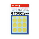 ■商品内容【ご注意事項】・この商品は下記内容×50セットでお届けします。目印に、区分けに、達成表等に便利な丸シール。■商品スペックサイズ：円型(大)色：黄ラベル直径：20mmラベルの厚さ：0.11mm材質：コート紙重量：18gその他仕様：●合計片数:180片備考：※重量:パッケージ含む【キャンセル・返品について】商品注文後のキャンセル、返品はお断りさせて頂いております。予めご了承下さい。■送料・配送についての注意事項●本商品の出荷目安は【1 - 5営業日　※土日・祝除く】となります。●お取り寄せ商品のため、稀にご注文入れ違い等により欠品・遅延となる場合がございます。●本商品は仕入元より配送となるため、沖縄・離島への配送はできません。[ ML-1712 ]