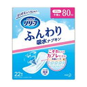 （まとめ）花王 リリーフ ふんわり吸水ナプキン中量用 1パック（22枚）【×20セット】 送料無料