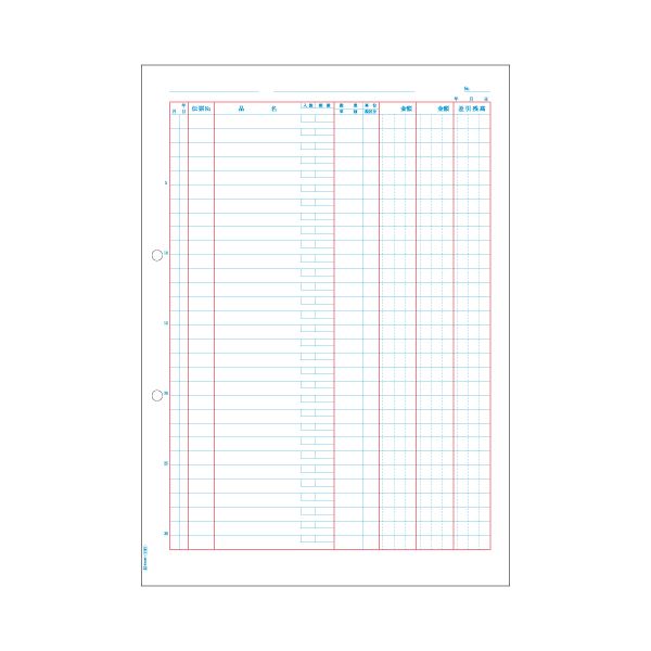 ヒサゴ 補助簿 単票 A4タテ 2穴GB1151 1箱(500枚) 送料無料