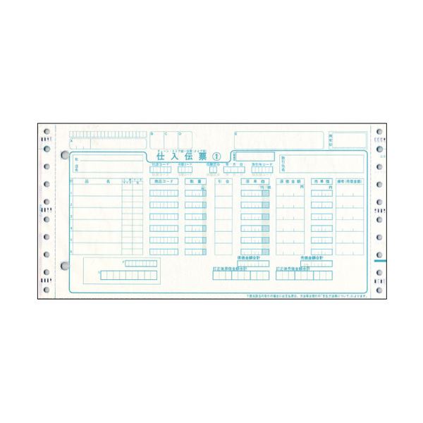 (まとめ）トッパンフォームズチェーンストア統一伝票 仕入 タイプ用(伝票No.無) 5P・連帳 10×5インチ C-BP25N1箱(1000組)【×3セット