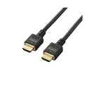 エレコム HDMIケーブル/HDMI2.1/2.0m/ブラック DH-HD21E20BK 送料無料