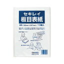 ■商品内容【ご注意事項】・この商品は下記内容×100セットでお届けします。環境に配慮し、蛍光材不使用。自然体の板目紙。●自然な色合いの板目紙。●好きな位置に穴開け可能。■商品スペックサイズ：B5色：両面白色寸法：タテ257×ヨコ182mm坪量：415g/m2厚さ：約0.68mm穴数：なし古紙パルプ配合率：0.7白色度：約63%備考：※穴は使用時にお開けください。【キャンセル・返品について】商品注文後のキャンセル、返品はお断りさせて頂いております。予めご了承下さい。■送料・配送についての注意事項●本商品の出荷目安は【5 - 11営業日　※土日・祝除く】となります。●お取り寄せ商品のため、稀にご注文入れ違い等により欠品・遅延となる場合がございます。●本商品は仕入元より配送となるため、沖縄・離島への配送はできません。[ ITA70FP ]