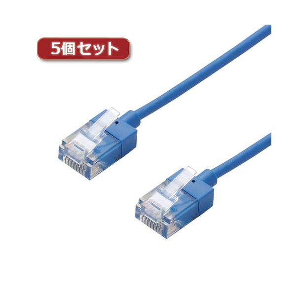 【5個セット】 エレコム LANケーブル/CAT6A/スーパースリム/15m/ブルー LD-GPASS/BU15X5 送料無料 1