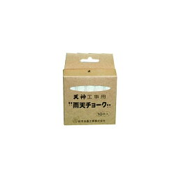 （まとめ） 日本白墨 工事用雨天チョーク 白UC-2 1箱（10本） 【×10セット】 送料無料