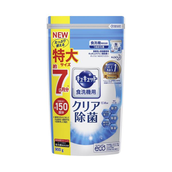 (まとめ) 花王 食洗機用 キュキュットクエン酸 詰替900g 【×10セット】