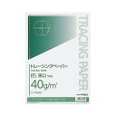 コクヨ ナチュラルトレーシングペーパー 薄口(無地) B5 40g/m2 セ-T145N 1セット(500枚：50枚×10冊) 送料無料