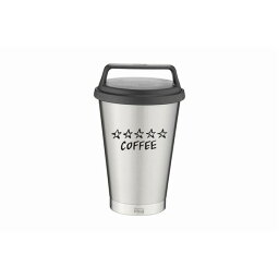 LAUGH WRINKLES グリップキャップタンブラー シルバー 350ml 保温保冷【代引不可】 送料無料