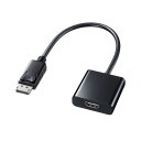 サンワサプライ DisplayPort-HDMI変換アダプタ AD-DPHD04 送料無料