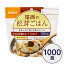 【尾西食品】 アルファ米/保存食 【松茸ごはん 100g×1000個セット】 日本災害食認証日本製 〔非常食 企..