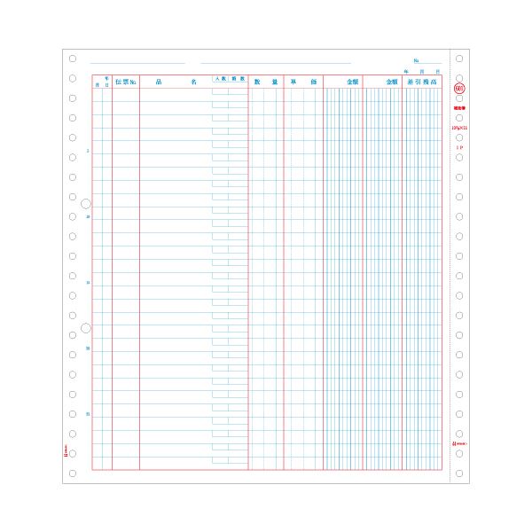 ヒサゴ 補助簿 単式10_3/10×11インチ GB601 1箱(500枚) 送料無料